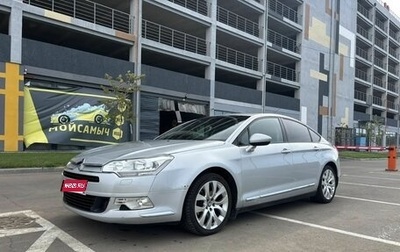 Citroen C5 II, 2008 год, 600 000 рублей, 1 фотография