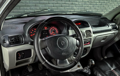 Renault Symbol I, 2004 год, 200 000 рублей, 6 фотография