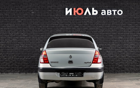 Renault Symbol I, 2004 год, 200 000 рублей, 2 фотография