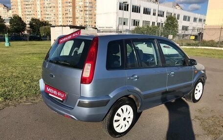 Ford Fusion I, 2006 год, 485 000 рублей, 5 фотография