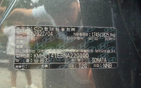 Hyundai Sonata VIII, 2022 год, 2 700 000 рублей, 18 фотография