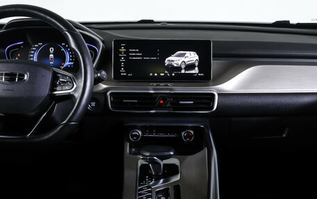 Geely Coolray I, 2023 год, 1 850 000 рублей, 13 фотография