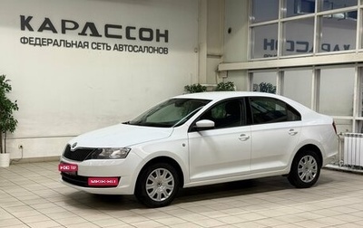 Skoda Rapid I, 2016 год, 1 070 000 рублей, 1 фотография