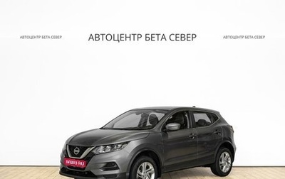 Nissan Qashqai, 2021 год, 2 199 000 рублей, 1 фотография