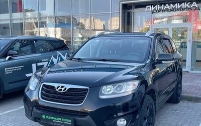 Hyundai Santa Fe III рестайлинг, 2011 год, 1 244 000 рублей, 1 фотография
