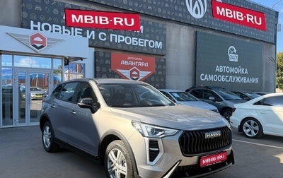 Haval Jolion, 2026 год, 2 045 000 рублей, 1 фотография