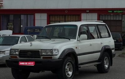 Toyota Land Cruiser 80 рестайлинг, 1997 год, 1 280 000 рублей, 1 фотография