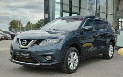 Nissan X-Trail, 2017 год, 1 845 000 рублей, 1 фотография