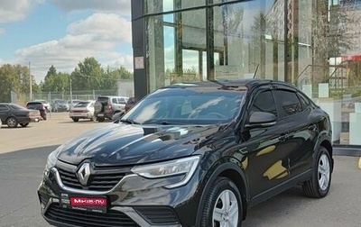 Renault Arkana I, 2019 год, 1 505 000 рублей, 1 фотография