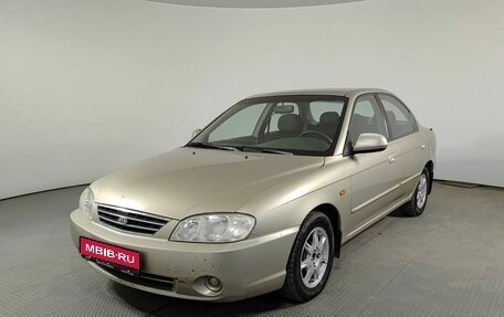KIA Spectra II (LD), 2008 год, 450 000 рублей, 1 фотография