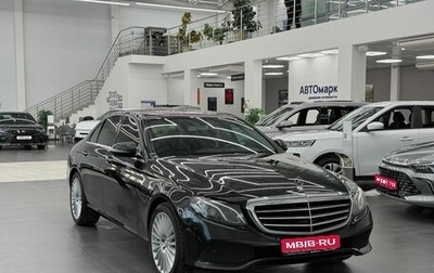 Mercedes-Benz E-Класс, 2018 год, 2 450 000 рублей, 1 фотография