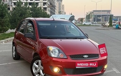 Ford Fiesta, 2007 год, 485 000 рублей, 1 фотография