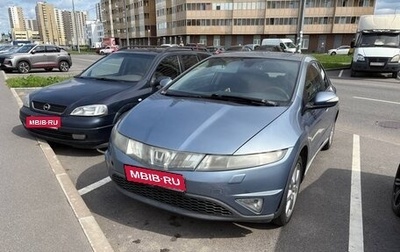 Honda Civic VIII, 2008 год, 470 000 рублей, 1 фотография