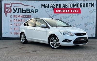 Ford Focus II рестайлинг, 2010 год, 630 000 рублей, 1 фотография
