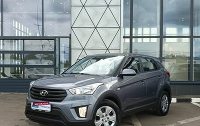 Hyundai Creta I рестайлинг, 2020 год, 1 949 000 рублей, 1 фотография