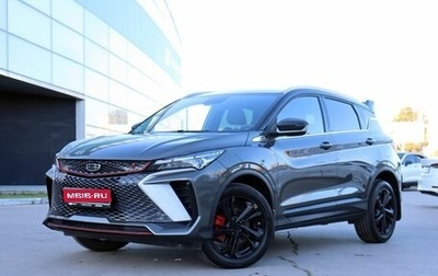 Geely Coolray I, 2024 год, 2 116 000 рублей, 1 фотография