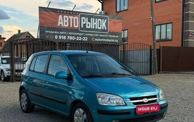 Hyundai Getz I рестайлинг, 2005 год, 380 000 рублей, 1 фотография