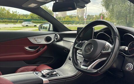 Mercedes-Benz C-Класс, 2016 год, 2 590 000 рублей, 17 фотография
