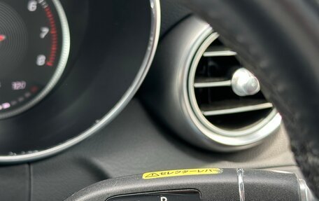 Mercedes-Benz C-Класс, 2016 год, 2 590 000 рублей, 35 фотография