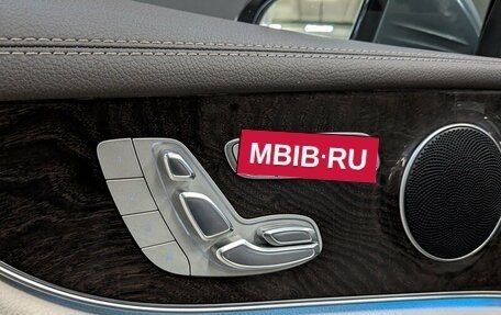 Mercedes-Benz E-Класс, 2017 год, 3 300 000 рублей, 15 фотография
