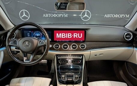 Mercedes-Benz E-Класс, 2017 год, 3 300 000 рублей, 16 фотография