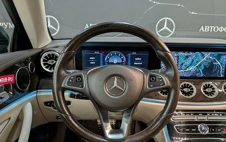 Mercedes-Benz E-Класс, 2017 год, 3 300 000 рублей, 18 фотография