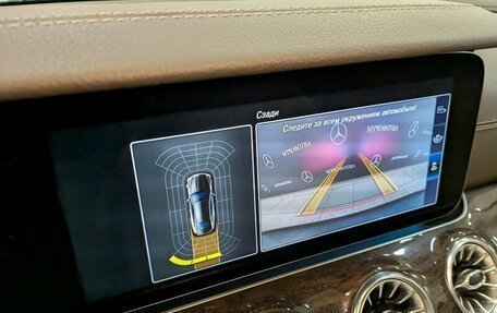 Mercedes-Benz E-Класс, 2017 год, 3 300 000 рублей, 24 фотография