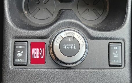 Nissan X-Trail, 2017 год, 1 845 000 рублей, 27 фотография