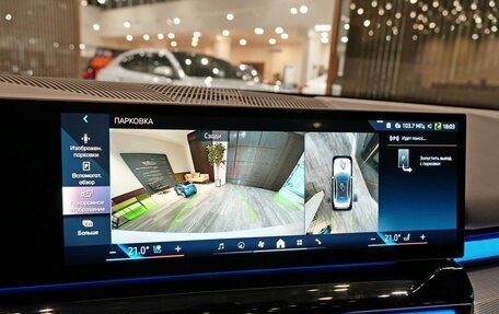 BMW 5 серия, 2024 год, 8 400 000 рублей, 18 фотография