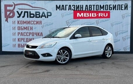 Ford Focus II рестайлинг, 2010 год, 630 000 рублей, 3 фотография