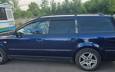 Volkswagen Passat B5+ рестайлинг, 1999 год, 470 000 рублей, 1 фотография