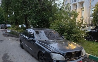 Mercedes-Benz S-Класс, 1999 год, 235 000 рублей, 1 фотография