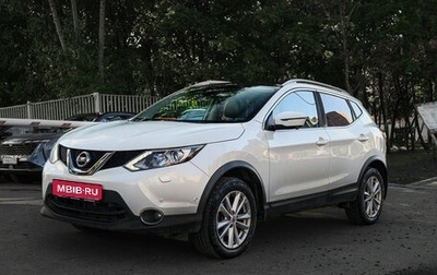 Nissan Qashqai, 2017 год, 1 950 000 рублей, 1 фотография