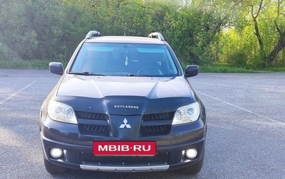 Mitsubishi Outlander III рестайлинг 3, 2007 год, 800 000 рублей, 1 фотография