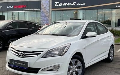 Hyundai Solaris II рестайлинг, 2015 год, 828 000 рублей, 1 фотография
