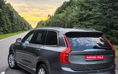 Volvo XC90 II рестайлинг, 2018 год, 2 375 000 рублей, 1 фотография