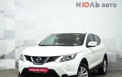 Nissan Qashqai, 2014 год, 1 420 000 рублей, 1 фотография