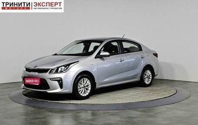 KIA Rio IV, 2018 год, 1 177 000 рублей, 1 фотография