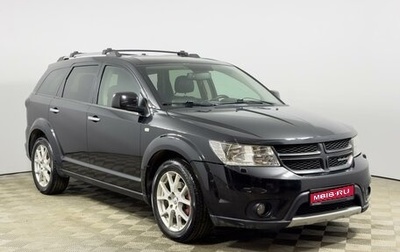 Dodge Journey I, 2012 год, 1 259 900 рублей, 1 фотография