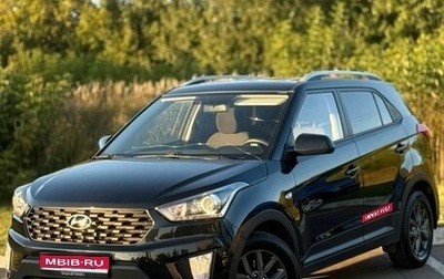 Hyundai Creta I рестайлинг, 2020 год, 1 850 000 рублей, 1 фотография