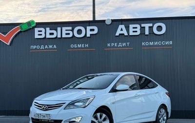 Hyundai Solaris II рестайлинг, 2016 год, 1 149 000 рублей, 1 фотография
