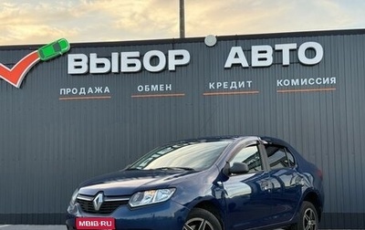 Renault Logan II, 2014 год, 680 000 рублей, 1 фотография
