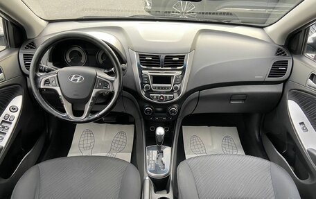 Hyundai Solaris II рестайлинг, 2015 год, 828 000 рублей, 14 фотография