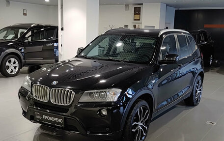 BMW X3, 2014 год, 1 932 000 рублей, 5 фотография
