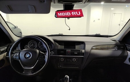 BMW X3, 2014 год, 1 932 000 рублей, 18 фотография
