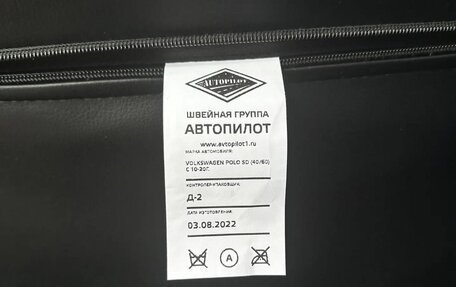 Volkswagen Polo VI (EU Market), 2015 год, 950 000 рублей, 13 фотография