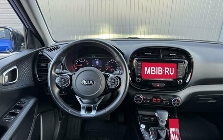 KIA Soul III, 2019 год, 1 925 000 рублей, 17 фотография