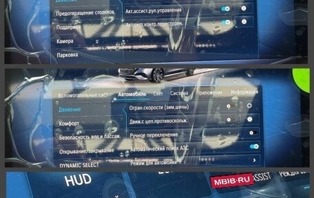 Mercedes-Benz E-Класс, 2026 год, 9 990 000 рублей, 34 фотография