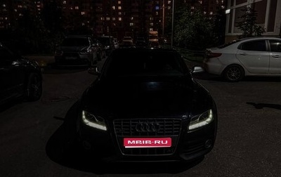 Audi S5, 2009 год, 1 210 000 рублей, 1 фотография