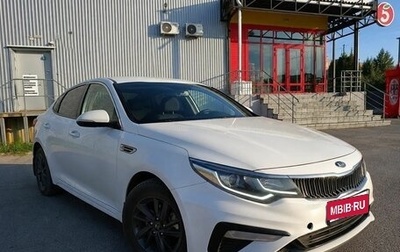 KIA Optima IV, 2020 год, 1 810 000 рублей, 1 фотография